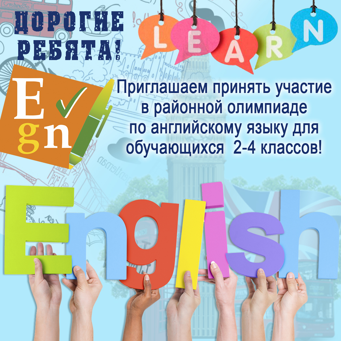 СДО МАОУ ДО "ЦИТ": Все курсы